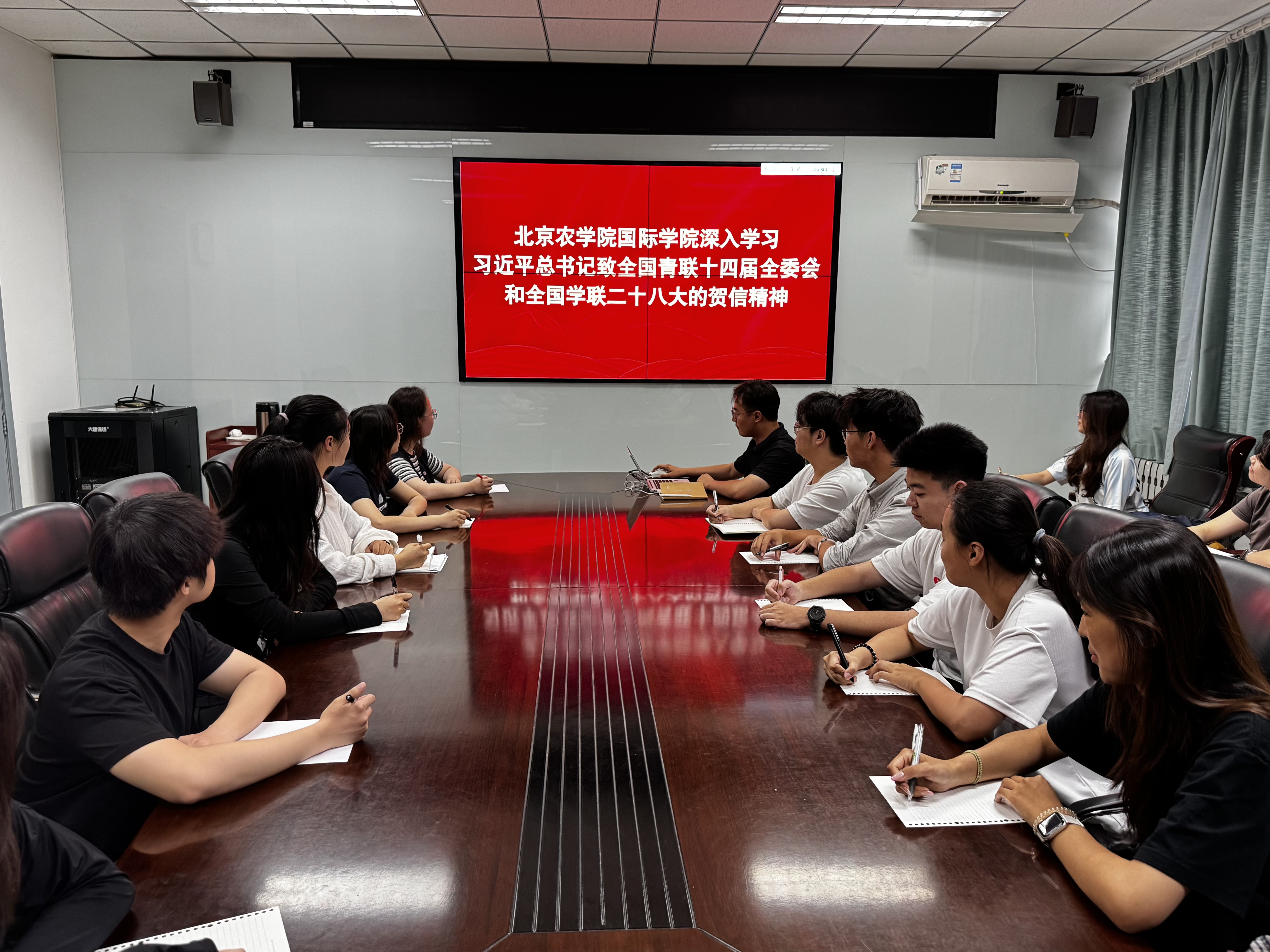 taptap体育师生学习热议习近平总书记致全国青联十四届全委会和全国学联二十八大的贺信